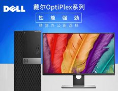 ThinkPad T470/T470S 14英寸筆記本電腦（