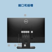 戴爾(DELL)5260/5270 21.5英寸一體機(jī)電腦
