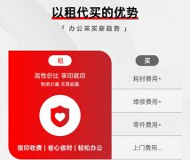 愛普生M101黑白噴墨打印機