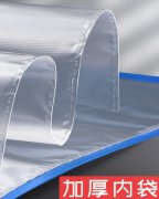a4加厚資料冊批發(fā)插頁透明pp塑料活頁文件夾辦公文具用品檔案