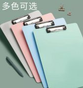 A4板夾莫蘭迪色文件夾板學(xué)生書寫畫板辦公室墊板加厚板書寫墊板