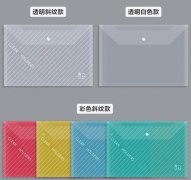 加厚A4文件袋按扣袋收納試卷袋檔案資料袋透明文件袋
