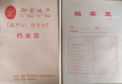 檔案袋批發(fā)A4紙質(zhì)文件袋病歷辦公投標(biāo)合同資料袋加厚牛皮紙檔案