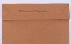 檔案袋批發(fā)A4紙質(zhì)文件袋病歷辦公投標(biāo)合同資料袋加厚牛皮紙檔案