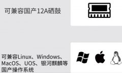 中盈P2610DNW單功能激光打印機(jī)自動(dòng)雙面打印適